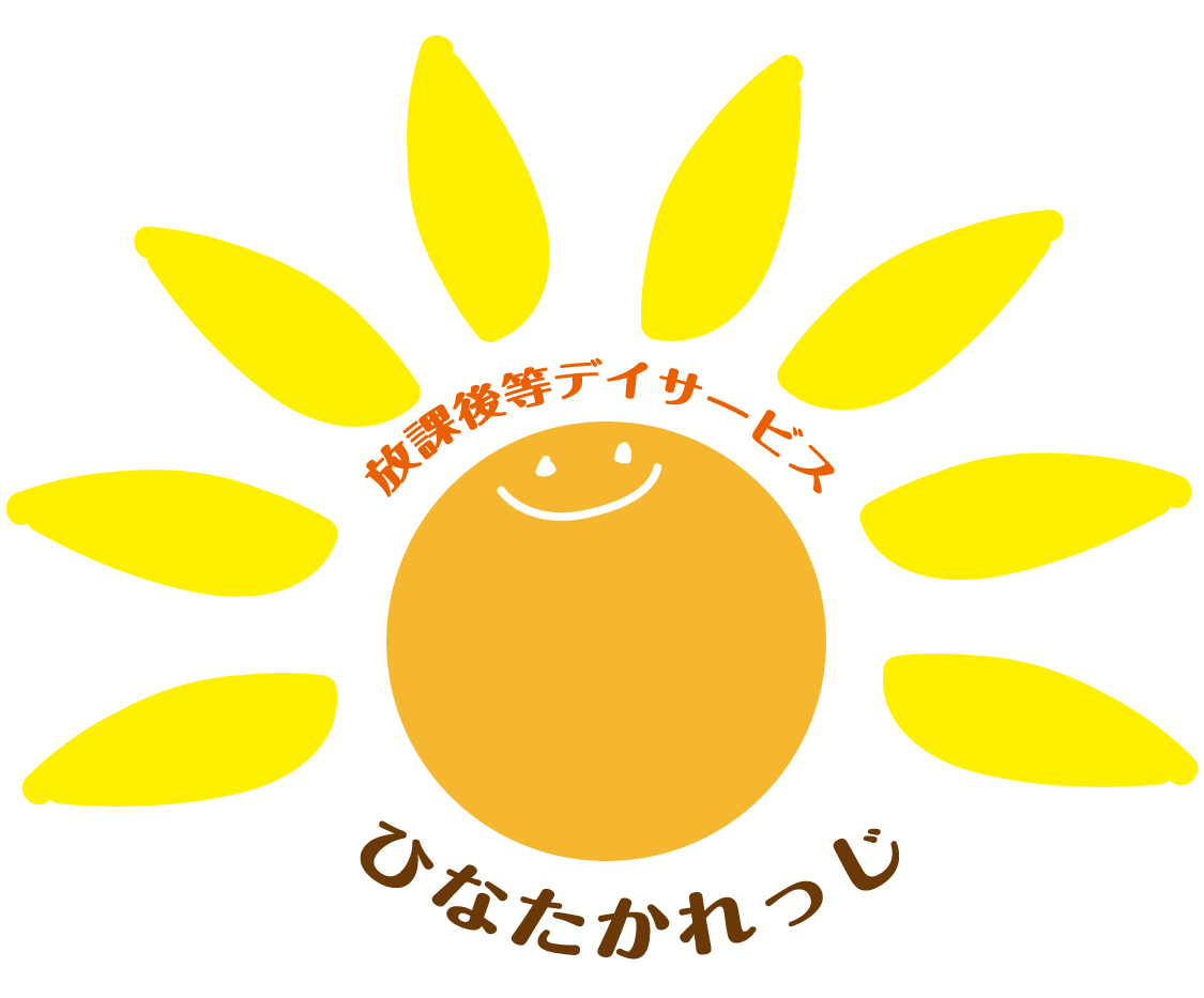 ひなたかれっじ｜宮崎県内の放課後等デイサービス・児童発達支援・保育所等訪問支援事業